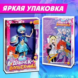 Кукла шарнирная Happy Valley «Клуб девочек-волшебниц», 30 см