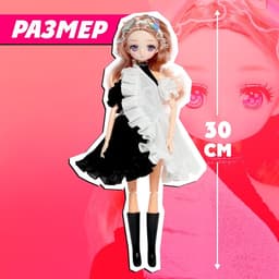 Кукла шарнирная Happy Valley «Клуб девочек-волшебниц», 30 см