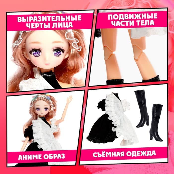 Кукла шарнирная Happy Valley «Клуб девочек-волшебниц», 30 см