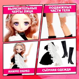 Кукла шарнирная Happy Valley «Клуб девочек-волшебниц», 30 см