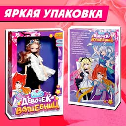 Кукла шарнирная Happy Valley «Клуб девочек-волшебниц», 30 см