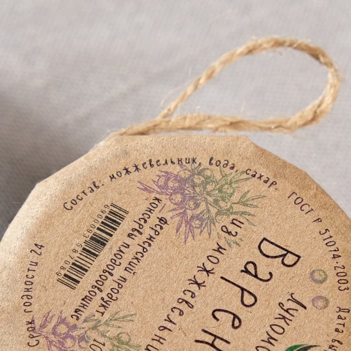 Варенье из можжевельника, 100 мл