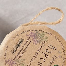 Варенье из можжевельника, 100 мл