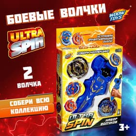 Боевой волчок ULTRA SPIN, волчок, устройство для запуска с хватом, цвет МИКС