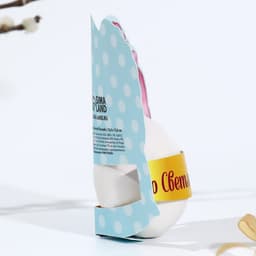 Открытка держатель для яйца «Со Светлой Пасхой!», 12.4×12.6 см