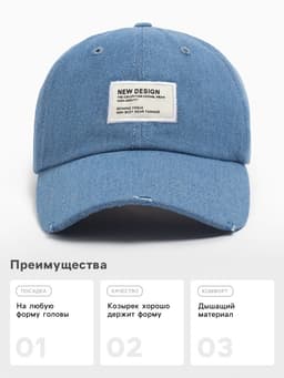 Бейсболка мужская MINAKU, размер 56-58, синяя