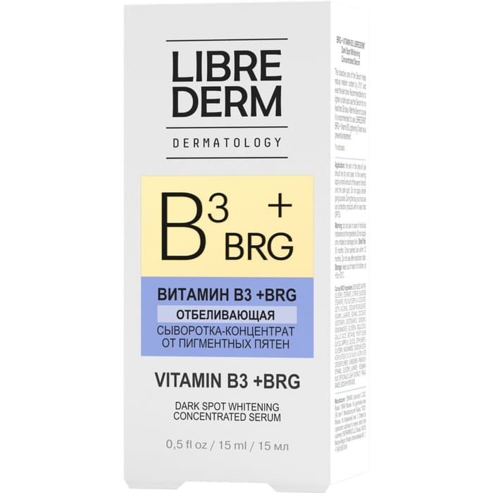 Отбеливающая сыворотка-концентрат от пигментных пятен Librederm Dermatology, Витамин B3, 15 мл