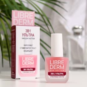 Лак для ногтей Librederm 3 в 1 Ультра-стволовые клетки 10 мл