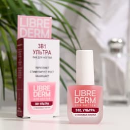 Лак для ногтей Librederm 3 в 1 Ультра-стволовые клетки 10 мл