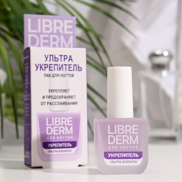 Лак для ногтей Ультраукрепитель Librederm Ультраколлаген, укрепление и предохранение от расслаивания