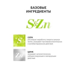 Гель очищающий Librederm для умывания 200 мл