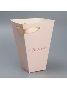 Переноска для цветов на лентах «Расцветай», 17×25×9 см