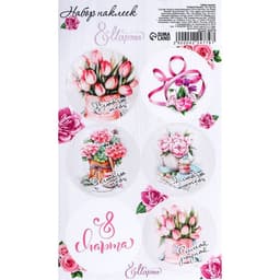 Наклейки для цветов и подарков «8 марта», 16×9.5 см