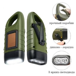 Фонарь ручной аккумуляторный, 3 Вт, 80 мАч, 10 Лм, LED, динамо зарядка, солнечная батарея