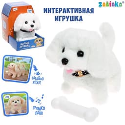 Интерактивная игрушка ZABIAKA «Милый питомец», цвет МИКС