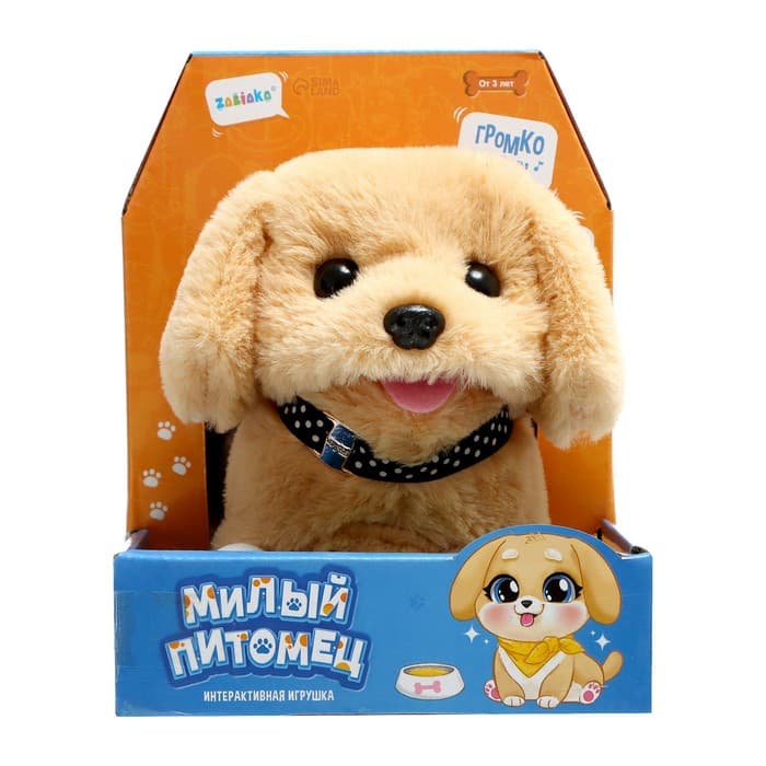 Интерактивная игрушка ZABIAKA «Милый питомец», цвет МИКС