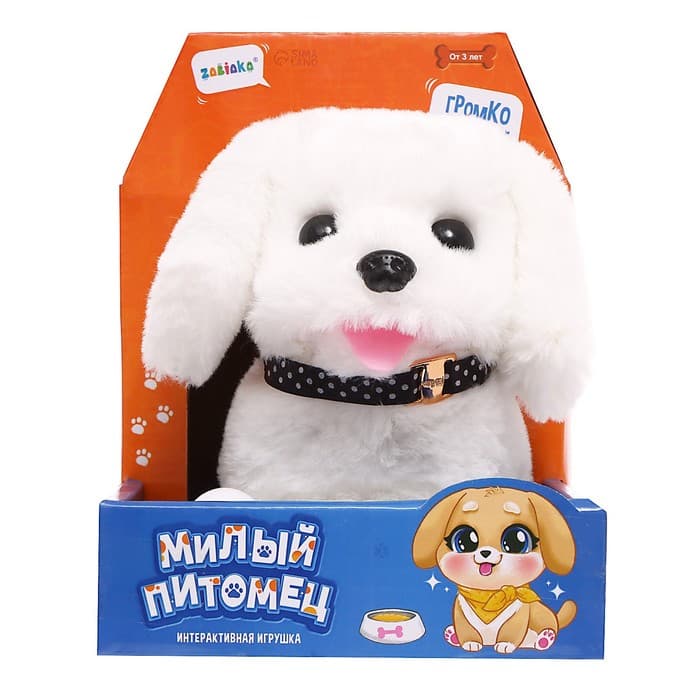Интерактивная игрушка ZABIAKA «Милый питомец», цвет МИКС