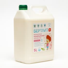 Кондиционер SEPTIVIT «Без запаха», 5 л