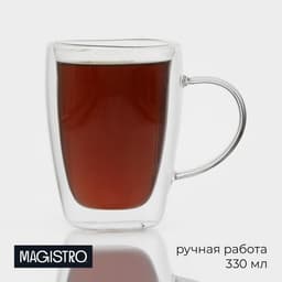 Кружка с двойными стенками «Дуо», 330 мл, 12×8.5×11.5 см, стекло, прозрачная