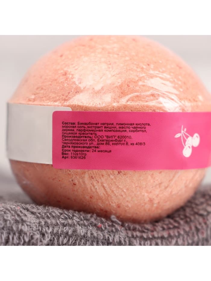 Бомбочка для ванн Добропаровъ с ароматом вишни, 110 г