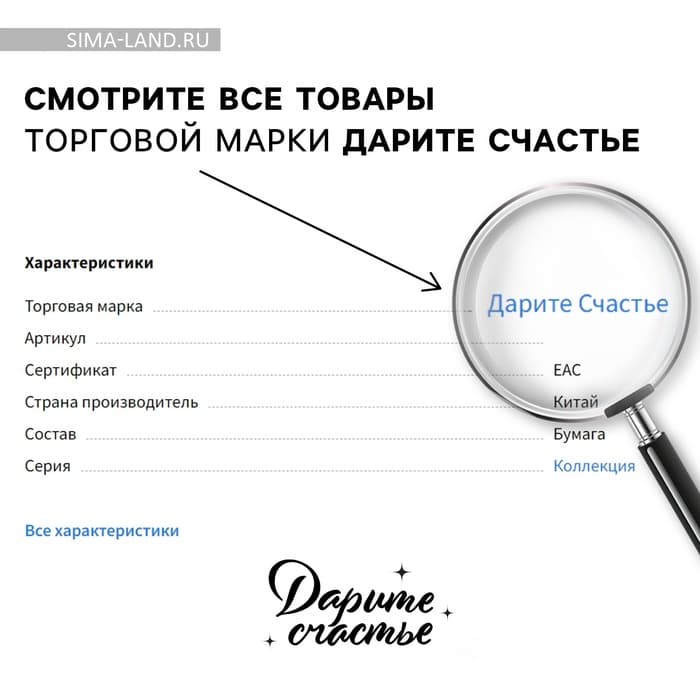 Переноска для цветов складная «Расцветай», 17×13×7 см