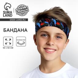 Бандана «Динозавры » 50×50 см