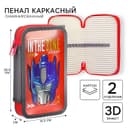 Пенал каркасный с эффектом металлик, 2 секции, 12.5×20.5×4 см, ламинированный картон, «Роботы»