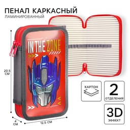 Пенал каркасный с эффектом металлик, 2 секции, 12.5×20.5×4 см, ламинированный картон, «Роботы»