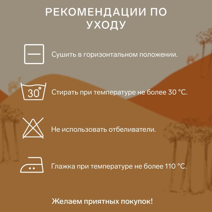 Подушка «Экономь и Я. Верблюжка», 40×60 см, чехол ультрастеп, цвет МИКС