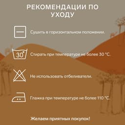 Подушка «Экономь и Я. Верблюжка», 40×60 см, чехол ультрастеп, цвет МИКС
