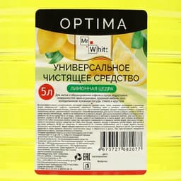 Универсальное чистящее средство Mr.White OPTIMA «Лимонная цедра», 5 л