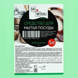 Средство для мытья посуды Mr.White, гель-концентрат, зеленое яблоко, 5 л