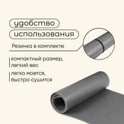 Коврик туристический maclay, 180×60×1 см, серый