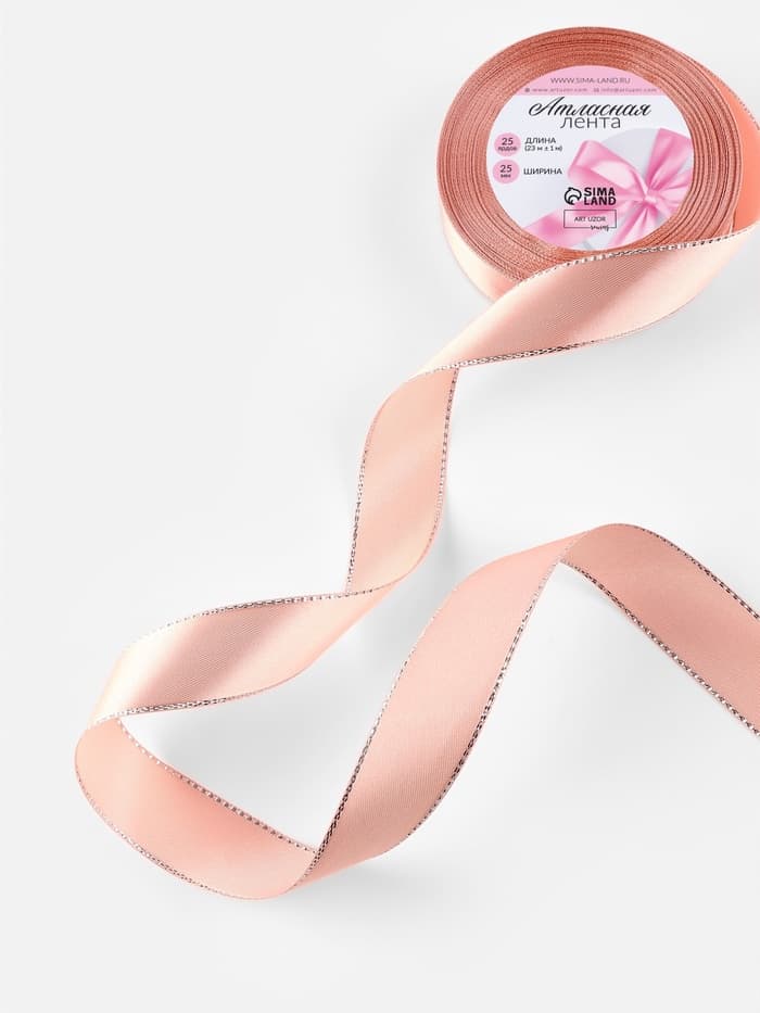 Лента атласная, с серебряным люрексом, 25 мм, 23±1 м, светло-розовая №107