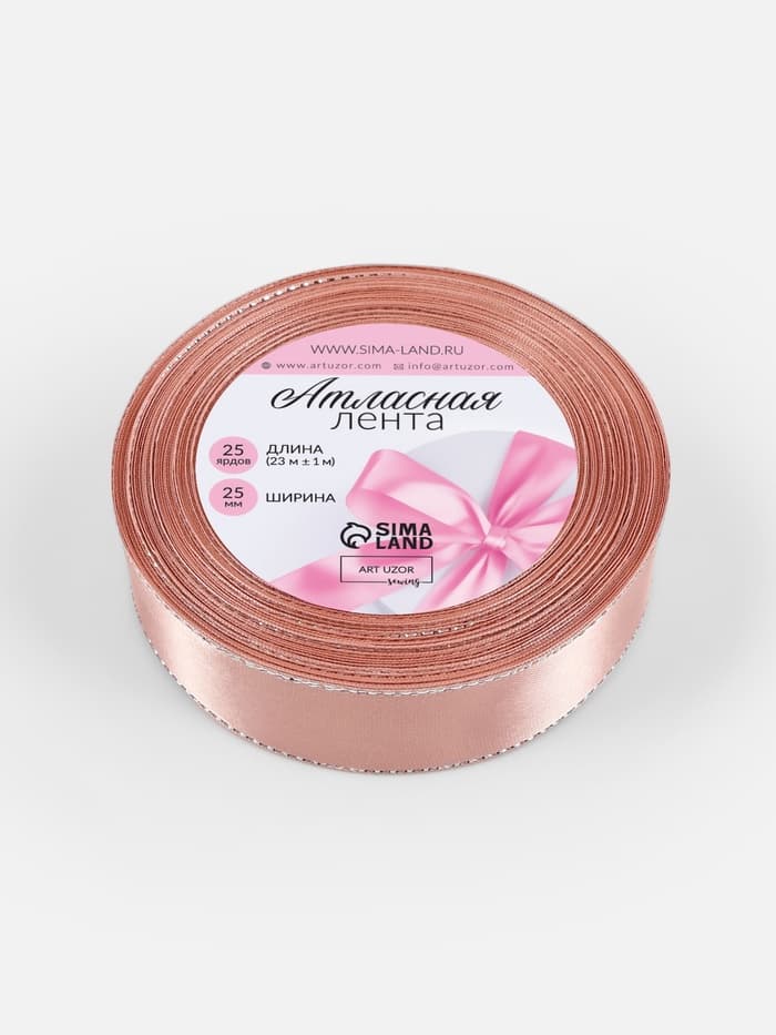 Лента атласная, с серебряным люрексом, 25 мм, 23±1 м, светло-розовая №107
