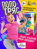 Настольная игра Лас Играс KIDS «Попотряс», от 2 игроков, 6+