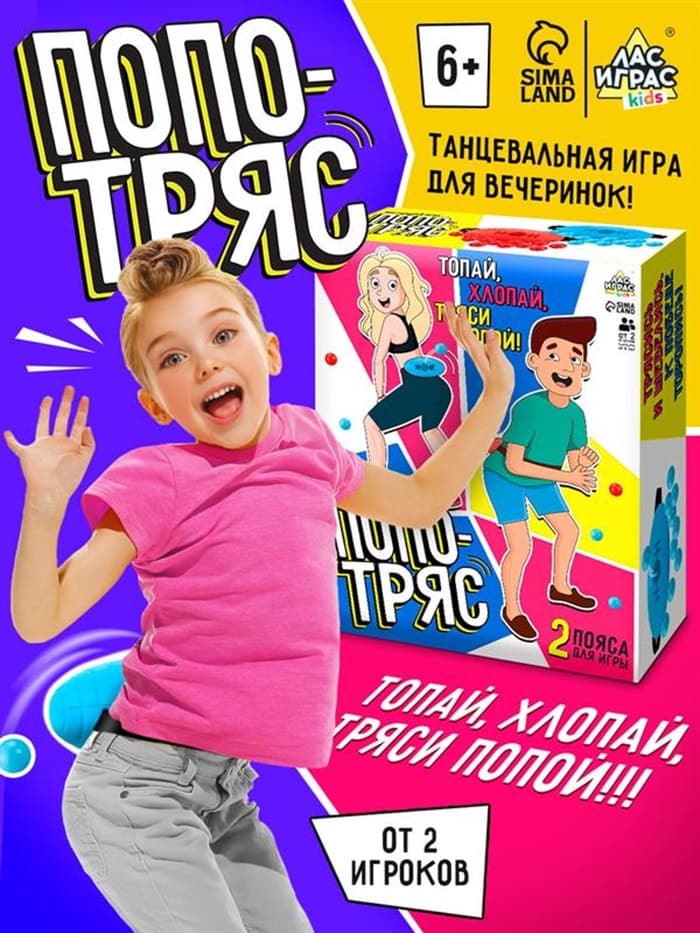Настольная игра Лас Играс KIDS «Попотряс», от 2 игроков, 6+