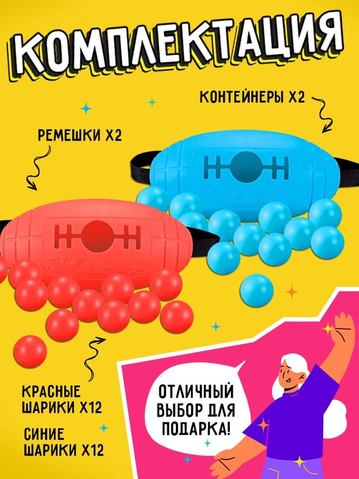 Настольная игра Лас Играс KIDS «Попотряс», от 2 игроков, 6+