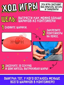 Настольная игра Лас Играс KIDS «Попотряс», от 2 игроков, 6+