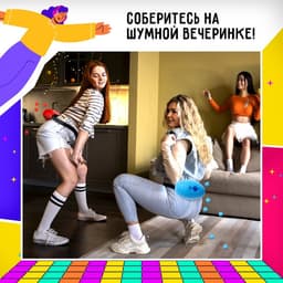 Настольная игра Лас Играс KIDS «Попотряс», от 2 игроков, 6+