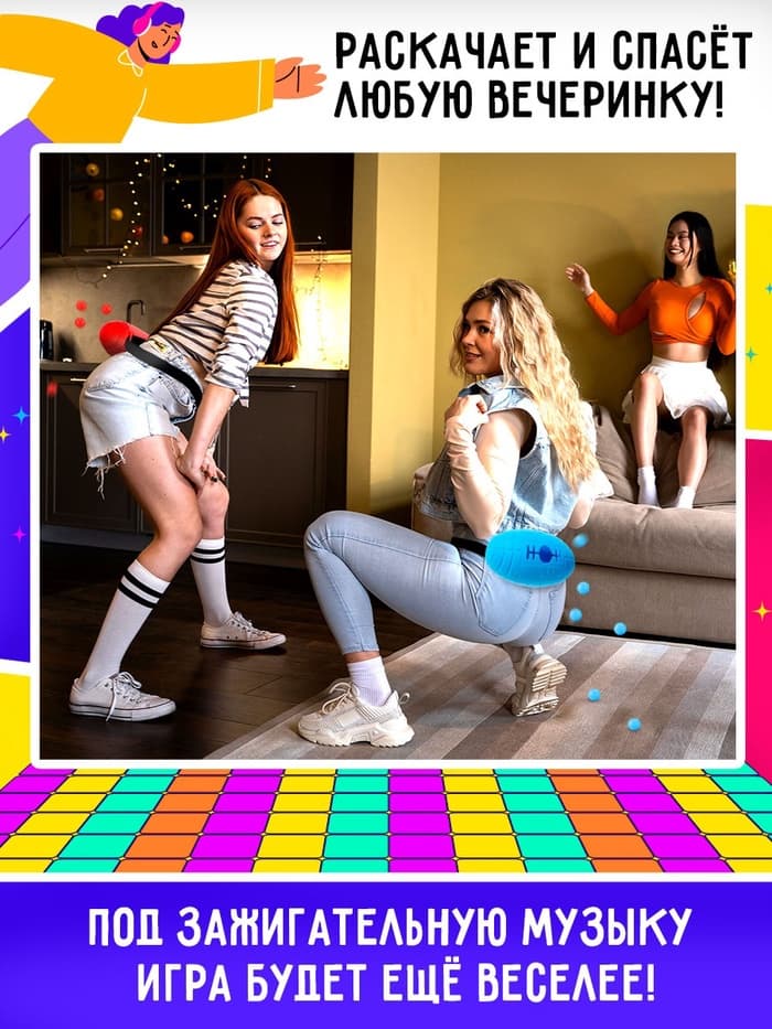 Настольная игра Лас Играс KIDS «Попотряс», от 2 игроков, 6+