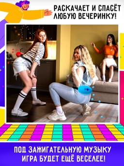 Настольная игра Лас Играс KIDS «Попотряс», от 2 игроков, 6+