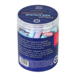 Игра для пар «Наши идеальные выходные», 60 заданий, 18+