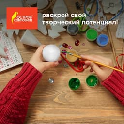 Пенопластовые заготовки для творчества «Шарики» набор 6 шт. 4.5 см