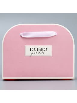 Переноска для цветов складная «Для тебя», 17×13×7 см