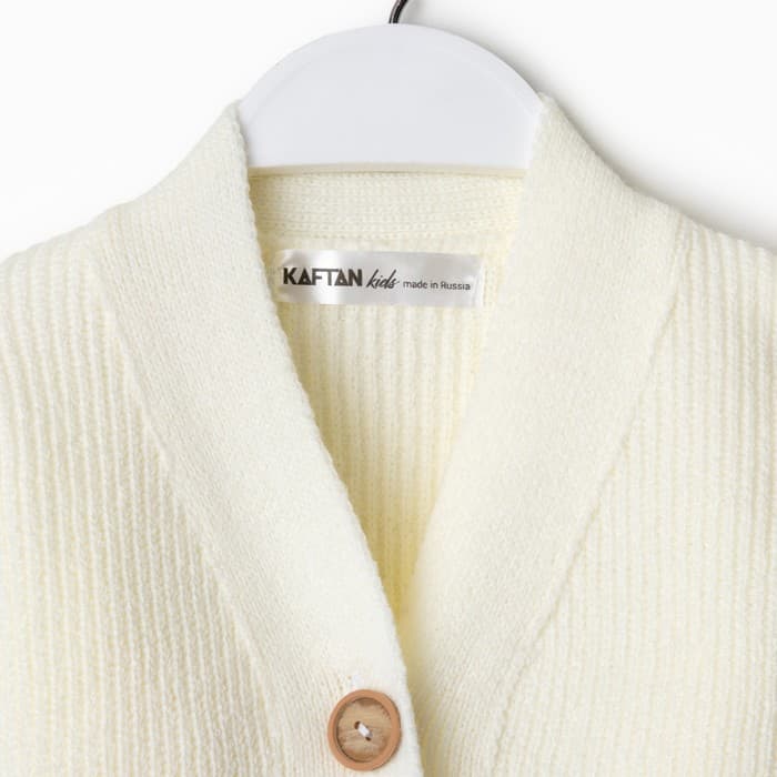 Кардиган для девочки KAFTAN, цвет молочный, размер 30 (98-104 см)