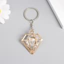 Брелок для ключей на кольце «Бриллиант», металл, кристалл, золото 2×4×4 см