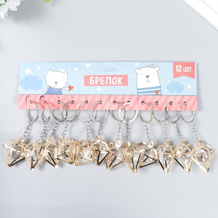 Брелок для ключей на кольце «Бриллиант», металл, кристалл, золото 2×4×4 см