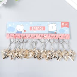 Брелок для ключей на кольце «Бриллиант», металл, кристалл, золото 2×4×4 см