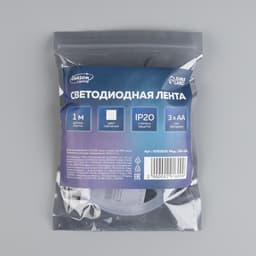 Светодиодная лента Luazon Lighting 1 м, IP20, SMD2835, 30 LED/м, 3хАА, 6000К